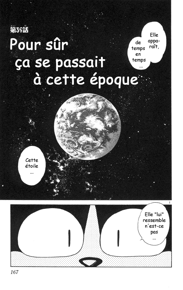 img Itsumo misora 1